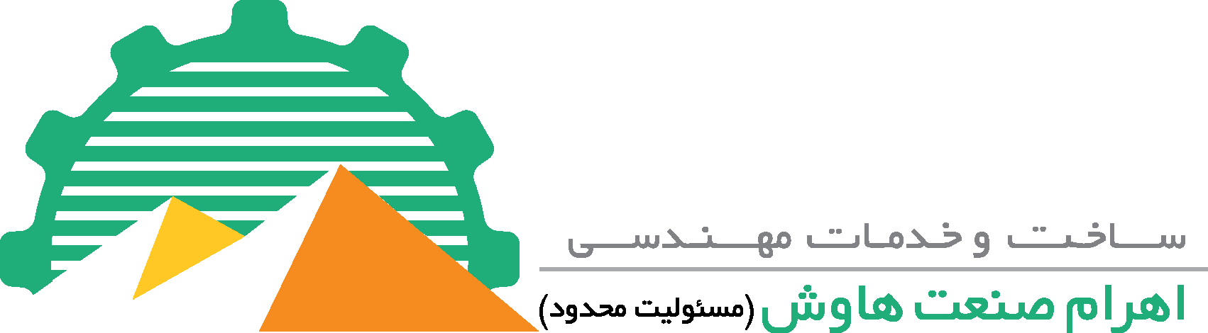 اهرام صنعت هاوش